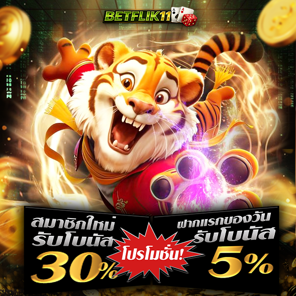 betflik11